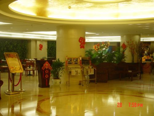 בייג'ינג Nanjing Great Hotel מראה פנימי תמונה